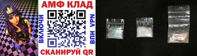 АМФЕТАМИН Розовый купить Вологда
