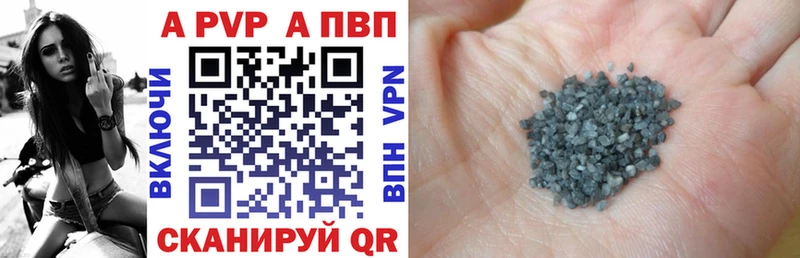 дарнет шоп  Вологда  A PVP кристаллы 