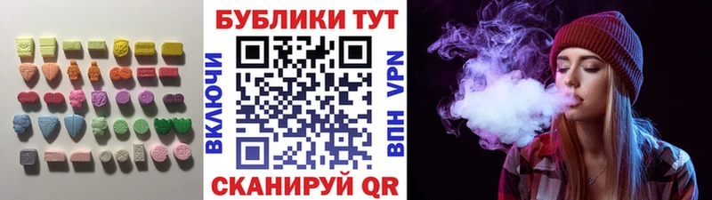 Ecstasy ешки  магазин    Вологда 