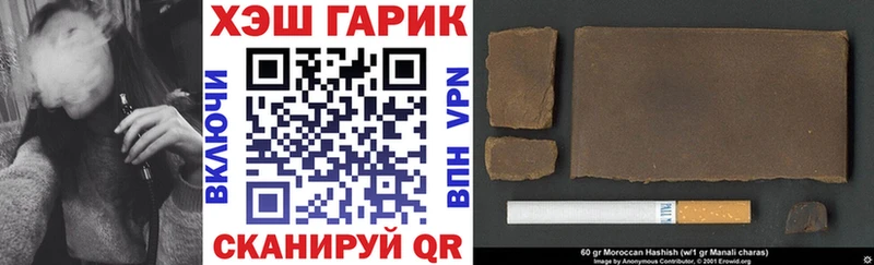 Гашиш Cannabis  купить наркотик  Вологда 