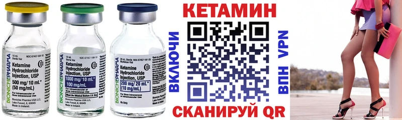 kraken сайт  купить наркотики сайты  Вологда  КЕТАМИН ketamine 