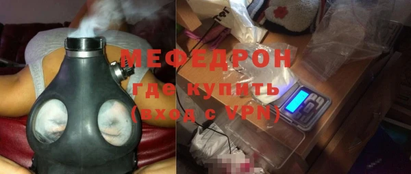 ешки Мегион