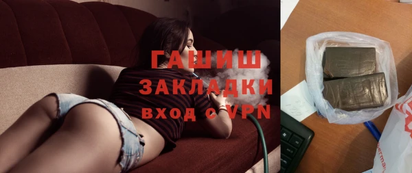 соль ск Абинск