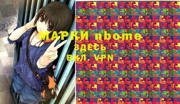 марки nbome Алзамай