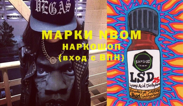 марки nbome Алзамай