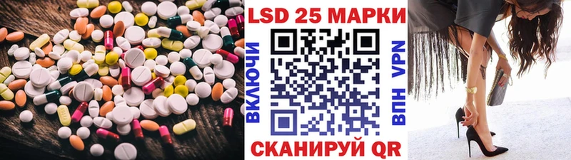 как найти закладки Вологда ЛСД экстази ecstasy