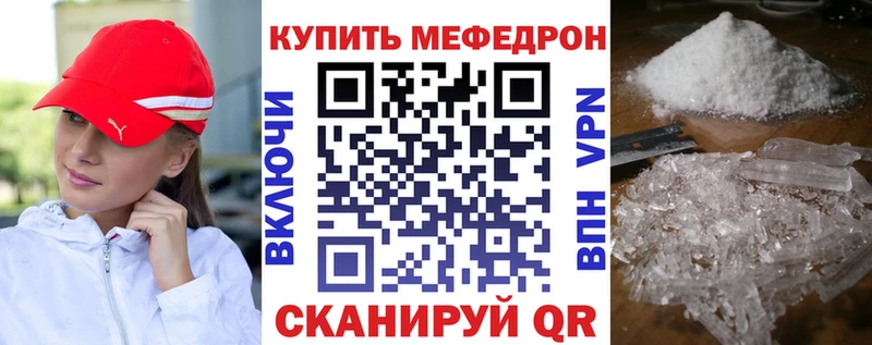 MEGA ссылка  Вологда  МЯУ-МЯУ мяу мяу 