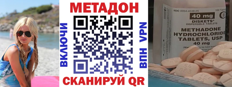 кракен ССЫЛКА  даркнет Telegram  Метадон methadone  Вологда 