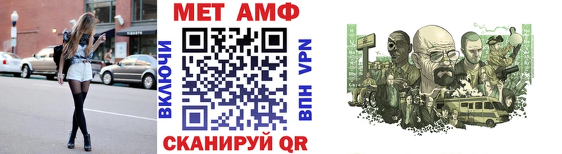 МЕТАМФЕТАМИН винт  даркнет сайт  Вологда 