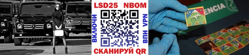 площадка формула где найти Вологда Марки N-bome 1,8мг