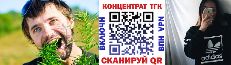 маркетплейс состав  Вологда  Дистиллят ТГК вейп с тгк 