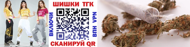 закладка Вологда МАРИХУАНА OG Kush
